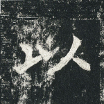 以