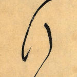 行