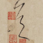 侯