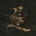 是