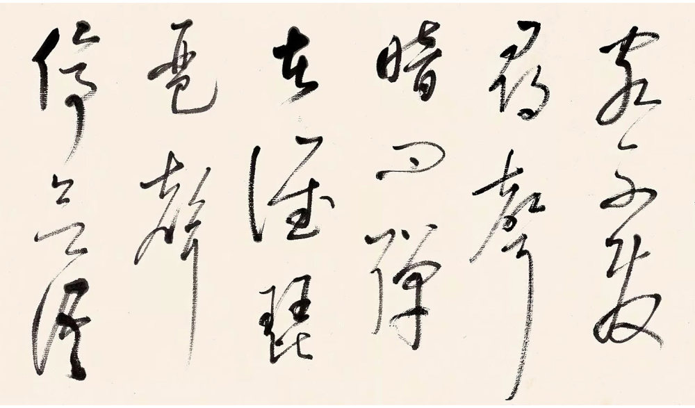 临董其昌草书琵琶行 - 第4页