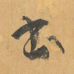 书