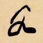 各