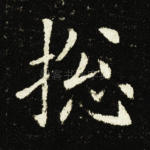 总