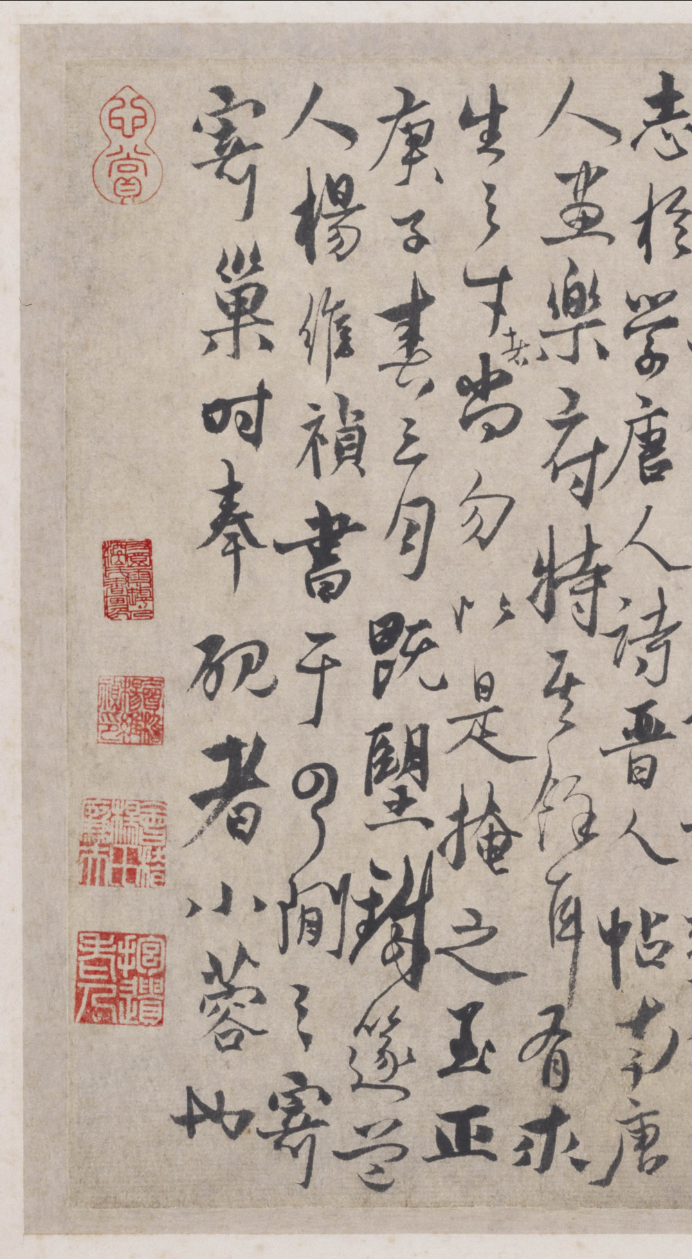 沈生乐府序 - 第5页