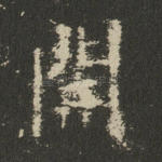 开