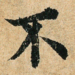 不