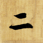 二