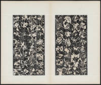 房玄龄碑（哈佛本） - 第12页