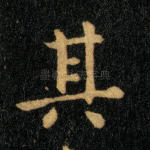 其