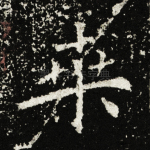 桑