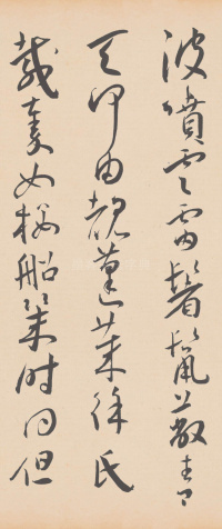 李太白诗卷 - 第13页