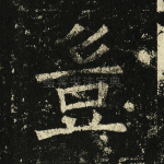 岂