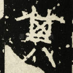 其