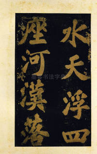 颍州西湖听琴 - 第3页