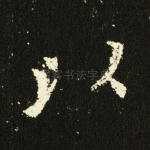 以
