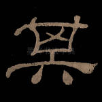 其