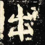 出