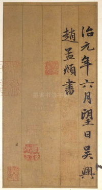 谷仙赋 - 第26页