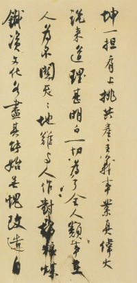 自作诗文一 - 第2页