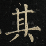 其