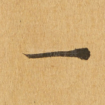 一