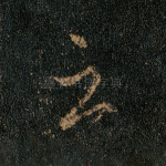 云
