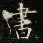 书