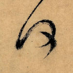 何