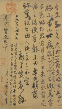 致彦中 - 第4页