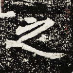 之