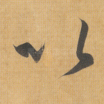 以