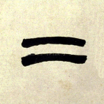 二