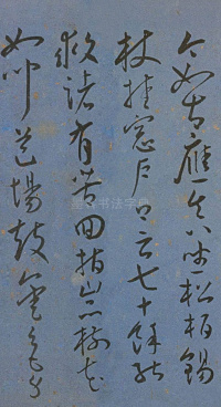 王昌龄诗 - 第18页