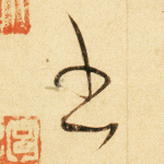 书