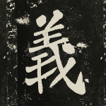义