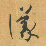 议