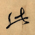 此