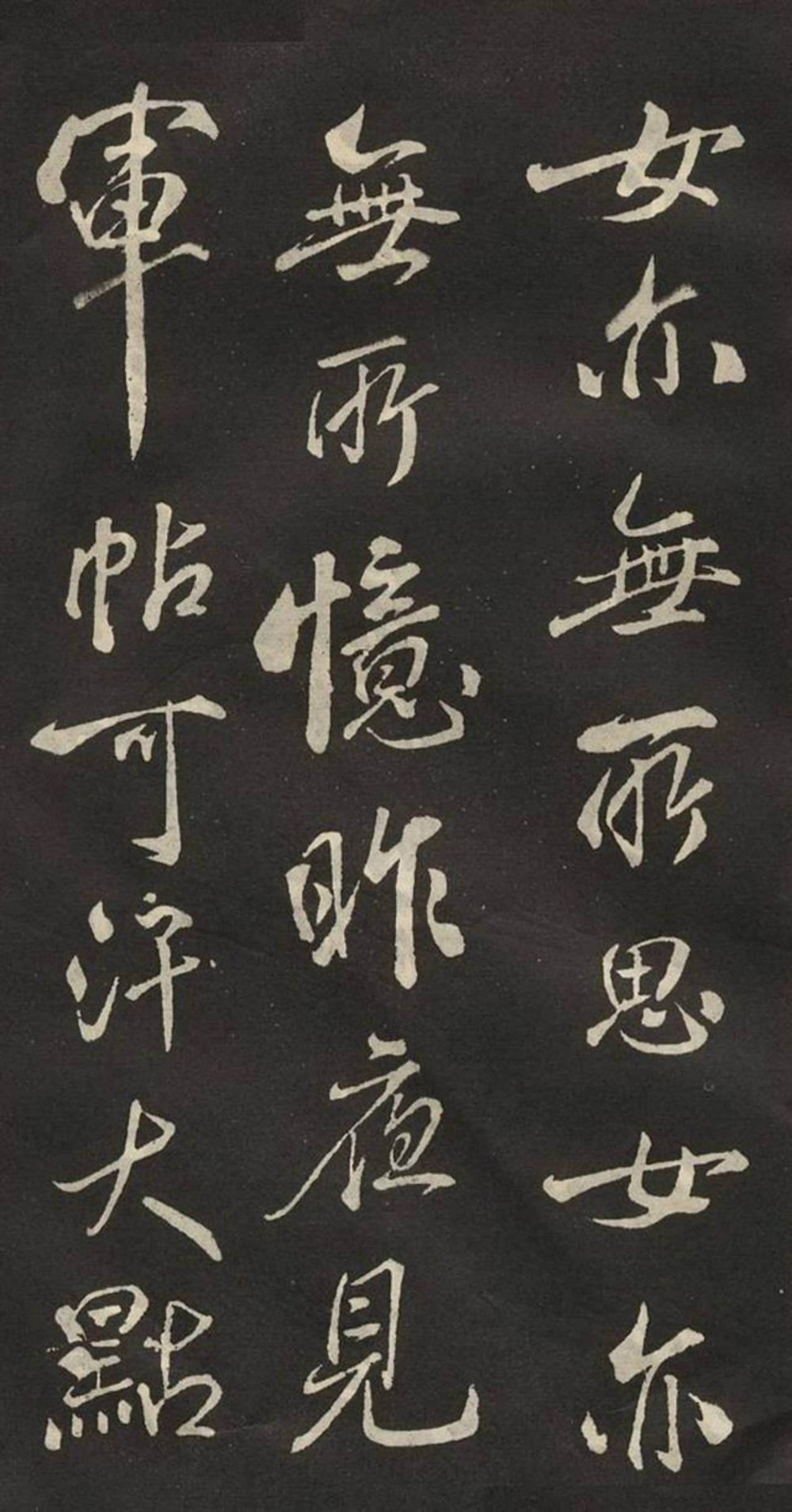 木兰辞 - 第4页