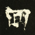 回