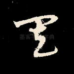 其