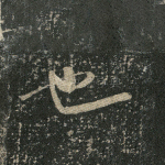 也