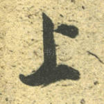 上