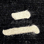 二