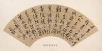 明代扇面 - 第2页