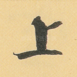 上