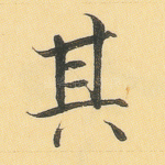 其