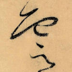 云
