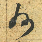 州