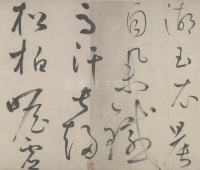 杜工部行次昭陵诗卷 - 第7页